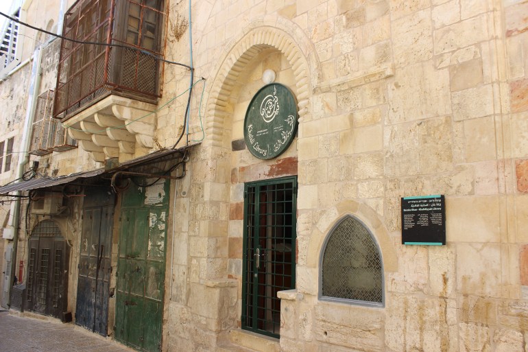 2-أسيل جندي، البلدة القديمة، القدس صورة عامة للمكتبة الخالدية في طريق باب السلسلة قرب الأقصى(الجزيرة نت)