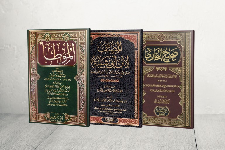 التاريخ الإسلامي - هجرة الكتب - تصميم 1 أغلفة كتب الحديث