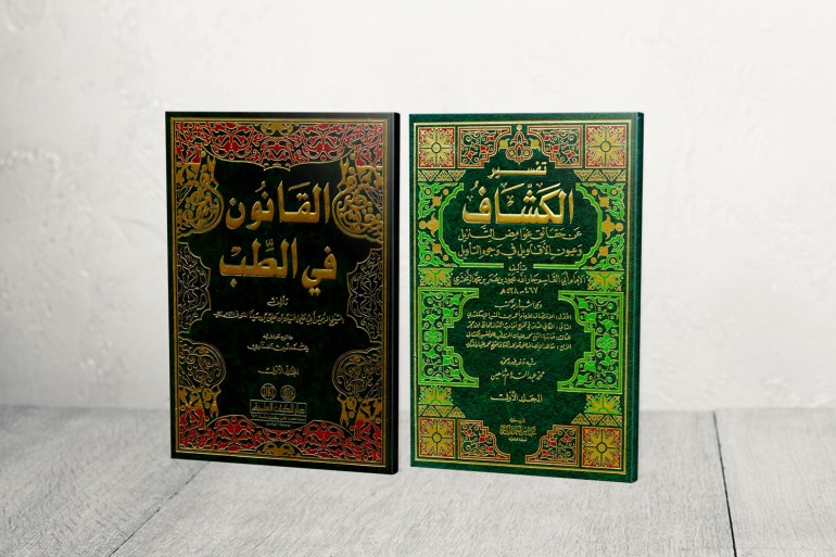التاريخ الإسلامي - هجرة الكتب - تصميم 3 أغلفة كتب اللغة