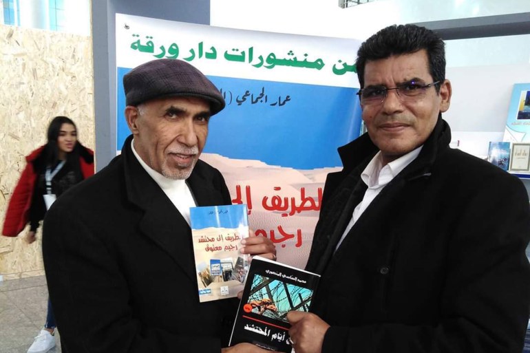 الخال عمار الجماعي صاخب كتاب الطريق إلى محتشد رجيم معتوق والمؤلف
