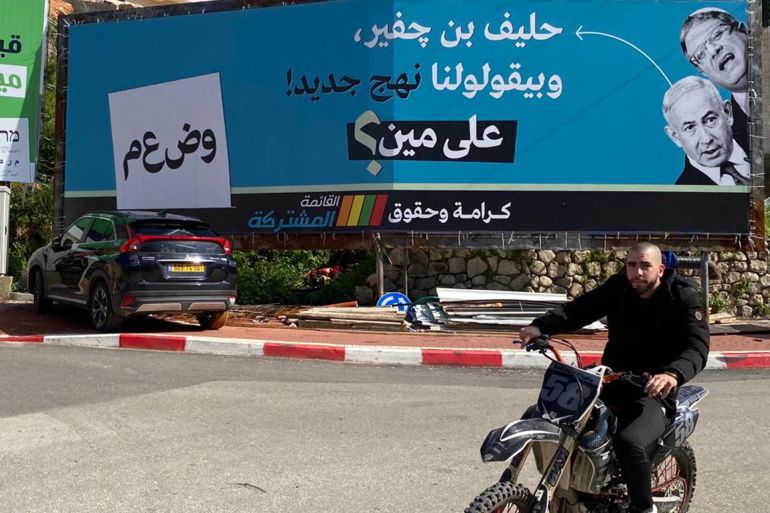 حملة انتخابية بالبلدات العربية للقائمة المشتركة تحذر من التصويت لنتنياهو. (خاصة من تصوير المراسل)