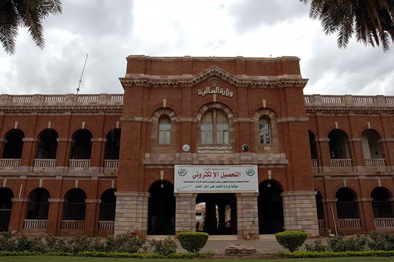 وزارة المالية السودانية