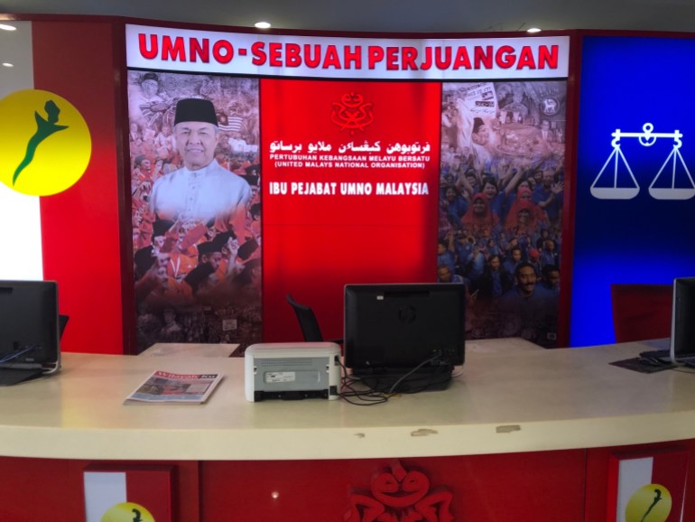 حزب أمنو أعرق الأحزاب الماليزية أطيح به في عام ٢٠١٨ بعد ستة عقود من السلطة ويشارك حاليا في ما توصف بحكومة الشركاء المتشاكسين بقيادة محيي الدين ياسين الذي انشق عن الحزب عام ٢٠١٥.