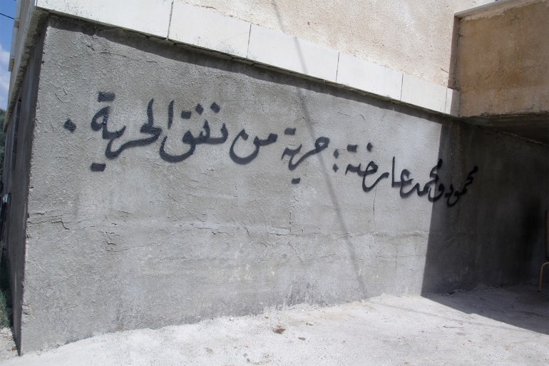 شعارات خطت على الجدران من وحي عملية نفق الحرية- الضفة الغربية- جنين- عرابة- الجزيرة نت8