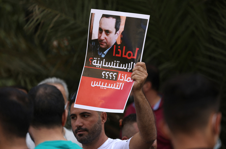 مظاهرات عن حزب الله وحركة أمل في بيروت ضد البيطار (مواقع التواصل)