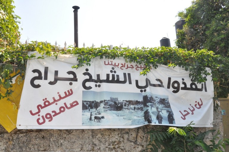 عائلات حي الشيخ جراح ترفض "تسوية" المحكمة العليا الإسرائيلية