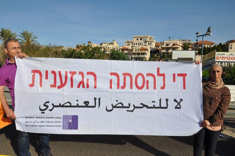 مبادرات عربية لوقف حملة التحريض الإسرائيلية على فلسطينيي 48