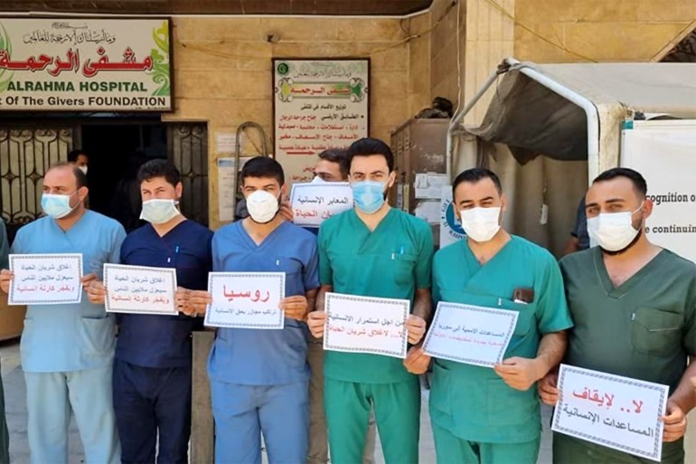 7- سوريا - إدلب: وقفة سابقة لكوادر مستشفى الرحمة في إدلب للمطالبة باستمرار الدعم الجزيرة