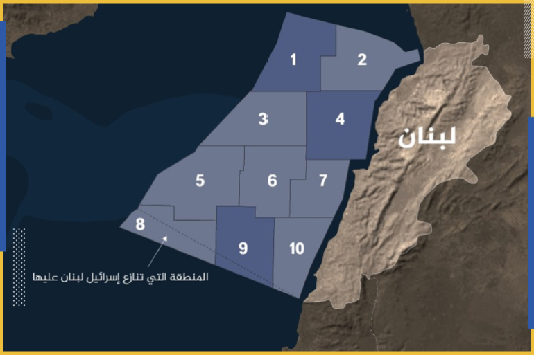 الخريطة رقم (2) توضح الحدود المائية اللبنانية التي تزعم إسرائيل تبعيتها لها