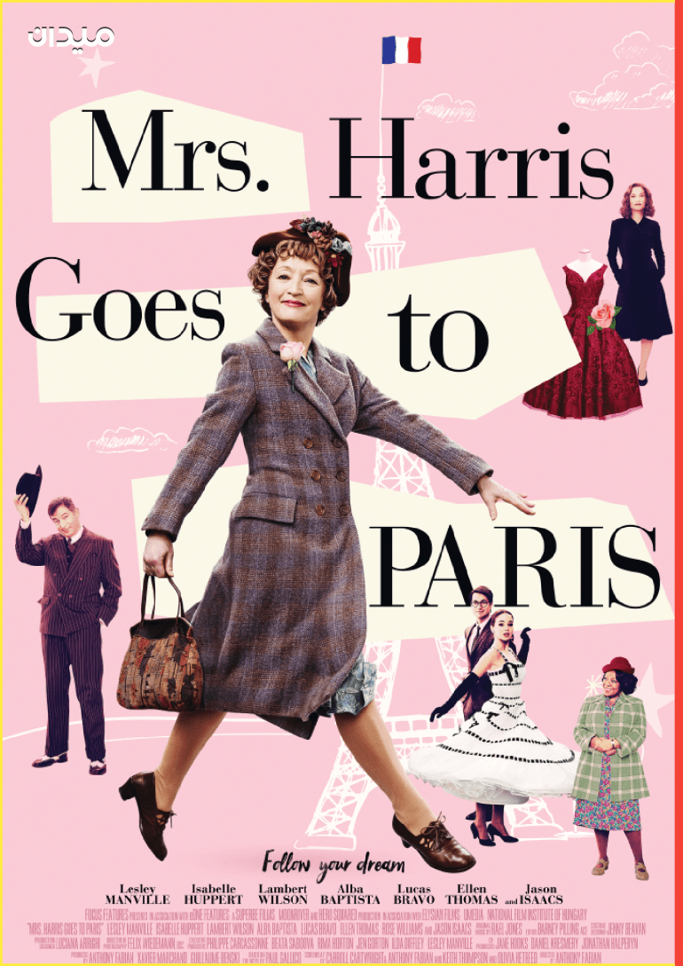 بوستر فيلم Mrs. Harris Goes to Paris
