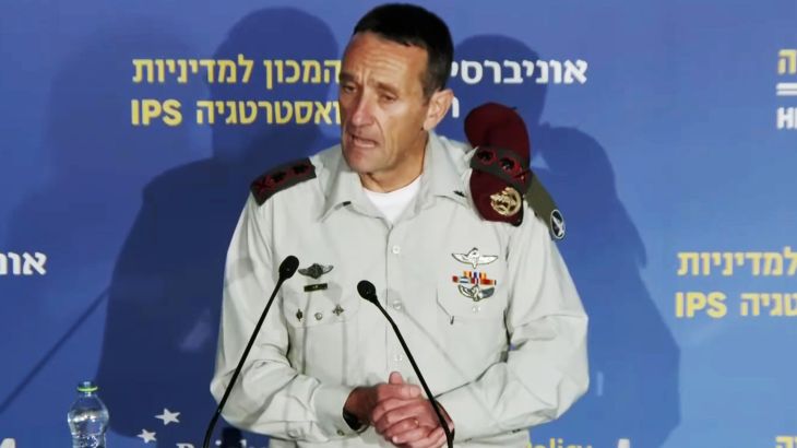 راف ألوف - وزارة الدفاع الاسرائيلية - اركان حرب