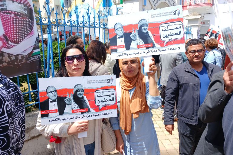 جانب من احتجاجات الصحفيين التونسيين/مقر نقابة الصحفيين التونسيين/مايو/آيار 2024 (خاصة)